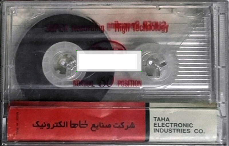 Compact Cassette Taha HQ 60 Type I Normal Near East
