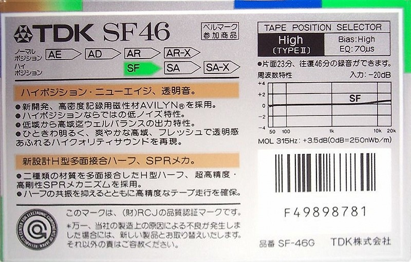 Compact Cassette TDK SF 46 "SF-46G" Type II Chrome 1987 Japan