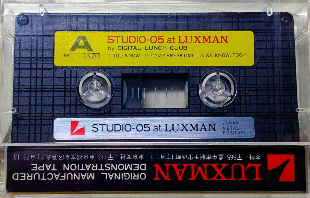 Compact Cassette Luxman "Studio-05" Demonstration Tape 1983 Worldwide
