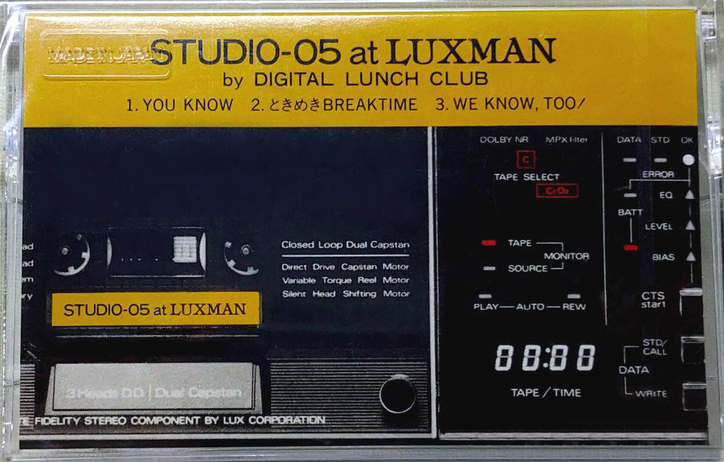 Compact Cassette Luxman "Studio-05" Demonstration Tape 1983 Worldwide