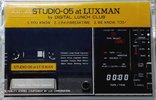 Compact Cassette Luxman "Studio-05" Demonstration Tape 1983 Worldwide