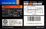 Compact Cassette Denon RD-Z 64 "RD-Z64P" Type I Normal 1989 Japan