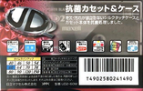 Compact Cassette Maxell UDII / UD2 60 "UD2-60M" Type II Chrome 1999 Japan