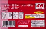 2 pack Daiso AN 46 "AN46-2P" Type I Normal 2005 Japan