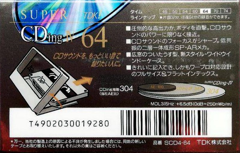 Compact Cassette TDK Super CDing 4 64 "SCD4-64" Type IV Metal 1992 Japan