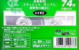 Compact Cassette Daiso 74 Type II Chrome 2001 South Korea