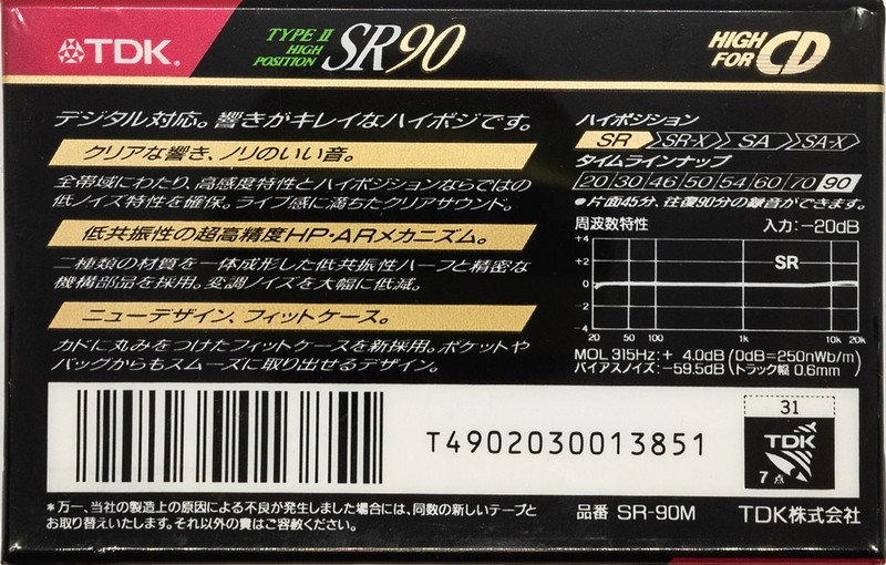 Compact Cassette TDK SR 90 "SR-90M" Type II Chrome 1990 Japan