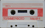Compact Cassette Polimerfoto MK 45-5 45 Type I Normal USSR