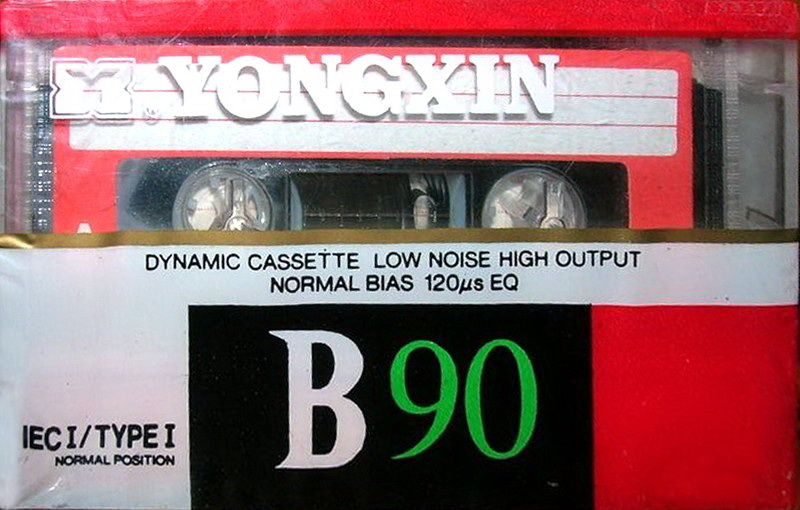 Compact Cassette Yongxin 90 Type I Normal Worldwide