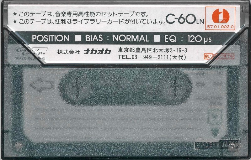 Compact Cassette Nagaoka Jeweltone 60 Type I Normal 1979 Japan