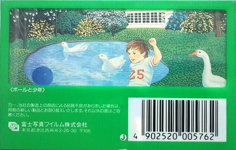 Compact Cassette AXIA JC 46 "JC 46 CB" Type I Normal 1985 Japan