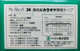 Compact Cassette Homeros My Short 24 "Karaoke Recording cassette" Type I Normal 1985 Japan