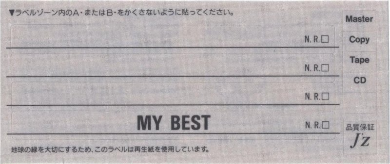 Compact Cassette AXIA J`z 1 84 "JZ1A 84" Type I Normal 1992 Japan