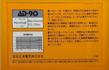 Compact Cassette Aurex AD 90 Type I Normal 1987 Japan