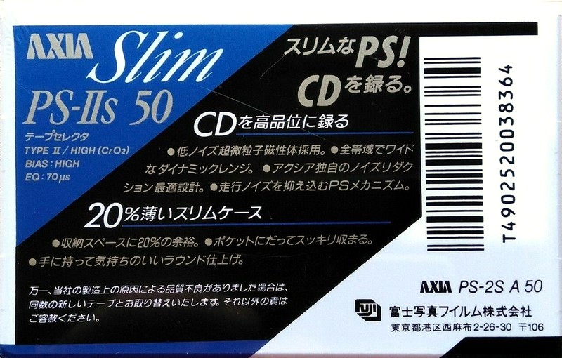 Compact Cassette AXIA PS-IIs 50 "PS-2S A 50" Type II Chrome 1990 Japan