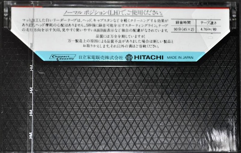 Compact Cassette Lo-D DL 90 Type I Normal 1978 Japan
