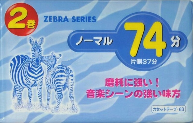 Compact Cassette Daiso Zebra Series 74 Type II Chrome 2003 Japan