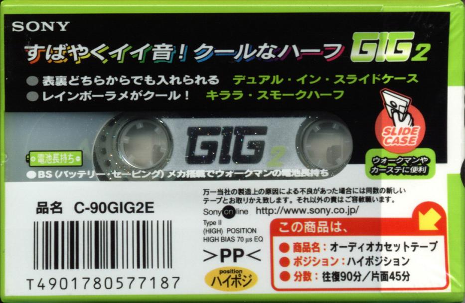 Compact Cassette Sony GIG-2 90 "C-90GIG2E" Type II Chrome 1999 Japan