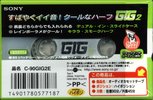 Compact Cassette Sony GIG-2 90 "C-90GIG2E" Type II Chrome 1999 Japan