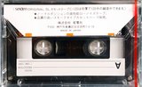 Compact Cassette Seiden SL 120 Type I Normal 1983 Japan