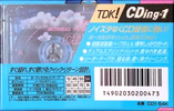 Compact Cassette TDK CDing 1 54 "CD1-54K" Type I Normal 1997 Japan