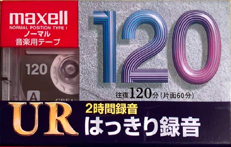 Compact Cassette Maxell UR 120 "UR-120L" Type I Normal 2007 Japan