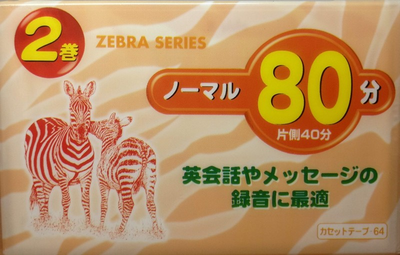 Compact Cassette Daiso Zebra Series 80 Type I Normal 2003 South Korea