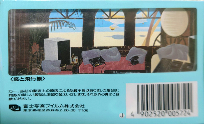 Compact Cassette AXIA JC 46 "JC 46 AM" Type I Normal 1985 Japan