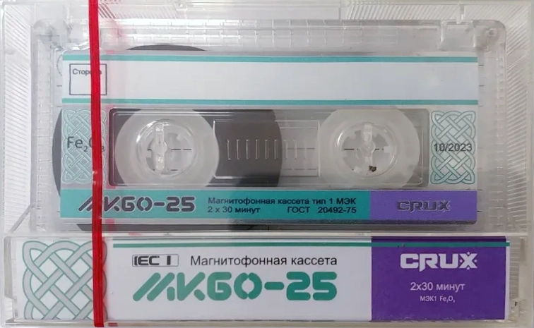 Compact Cassette CRUX MK 60 "MK-60-25" Type I Normal 2023 Worldwide