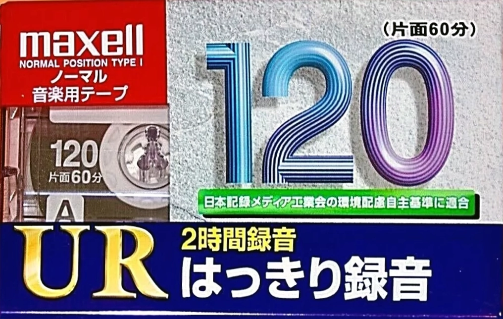 Compact Cassette Maxell UR 120 Type I Normal 2002 Japan