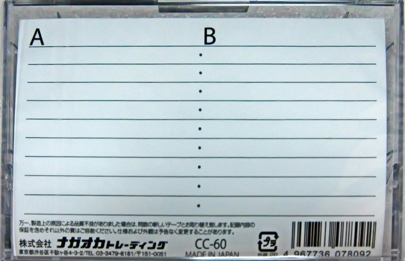 Compact Cassette Nagaoka 60 Type I Normal Japan