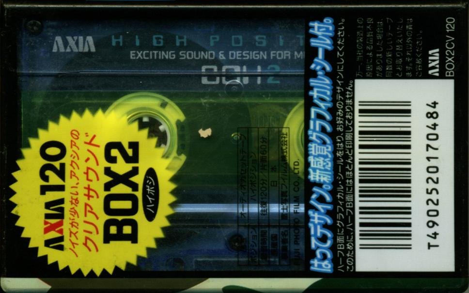 Compact Cassette AXIA Box 2 120 "BOX2CV 120" Type II Chrome 1997 Japan