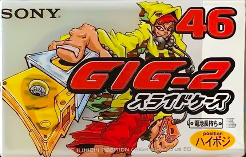 Compact Cassette Sony GIG-2 46 "C-46GIG2B" Type II Chrome 1997 Japan
