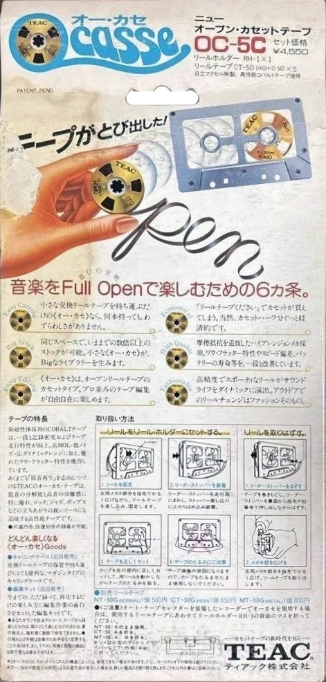 Blister Teac OC Open Cassette 50 "Casse OC-5C" Type II Chrome 1983 Japan