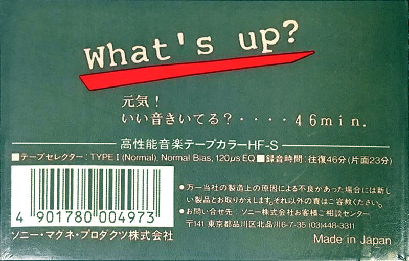 Compact Cassette Sony What`s Up? 46 "WTS 46G" Type I Normal 1985 Japan