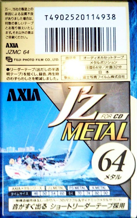 Cassette Image