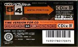 Compact Cassette Sony CDix IV 54 "C-54CDX4" Type IV Metal 1991 Japan