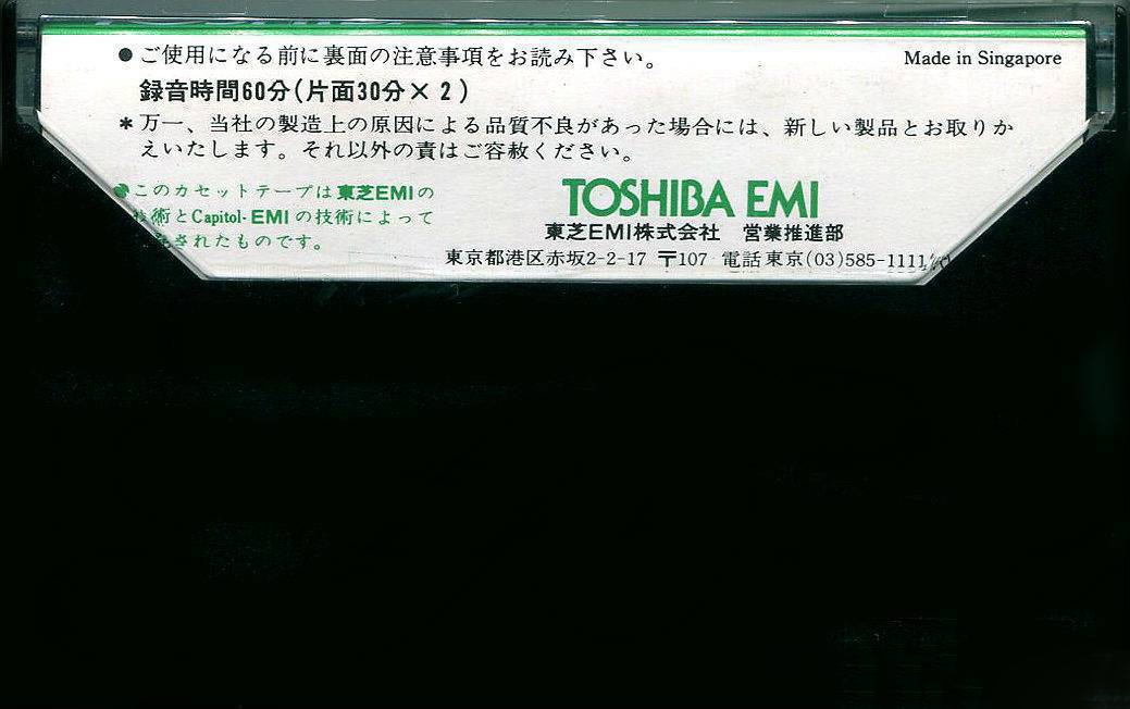 Compact Cassette Toshiba EMI 60 Type I Normal 1973 Japan