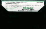 Compact Cassette Toshiba EMI 60 Type I Normal 1973 Japan