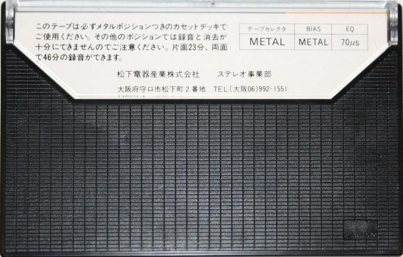Compact Cassette National Compos 46 Type IV Metal 1979 Japan