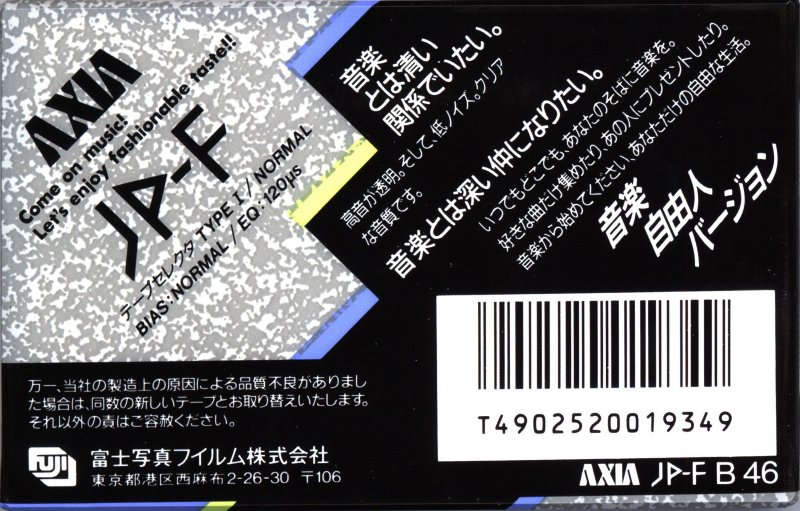Compact Cassette AXIA JP-F 46 "JP-F B 46" Type I Normal 1988 Japan