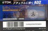 Compact Cassette TDK AD2 80 "AD2-80S" Type II Chrome 1997 Japan