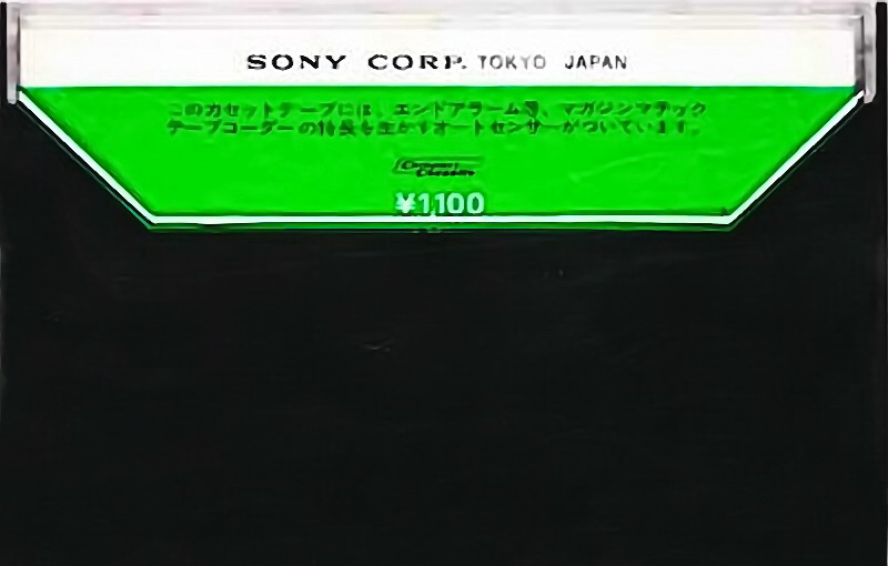 Cassette Image