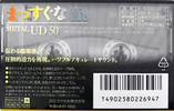 Compact Cassette Maxell Metal UD 50 "MUD-50G" Type IV Metal 1994 Japan