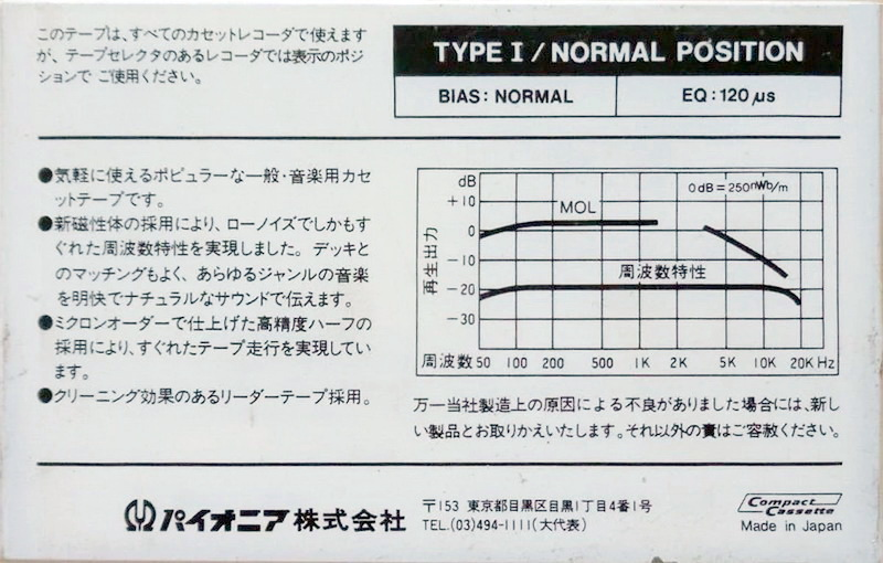 Compact Cassette Pioneer N1a 60 Type I Normal 1982 Japan