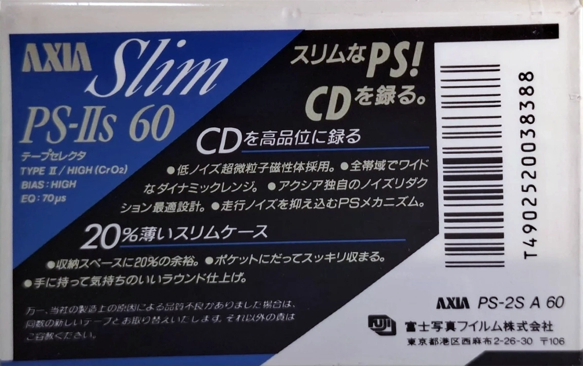 Compact Cassette AXIA PS-IIs 60 Type II Chrome 1990 Japan