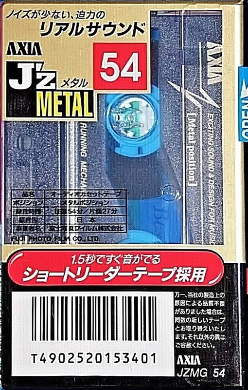 Compact Cassette AXIA J`z Metal 54 "JZMG 54" Type IV Metal 1997 Japan