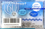 Compact Cassette TDK CDing 1 60 "CD1-60L" Type I Normal 2000 Japan