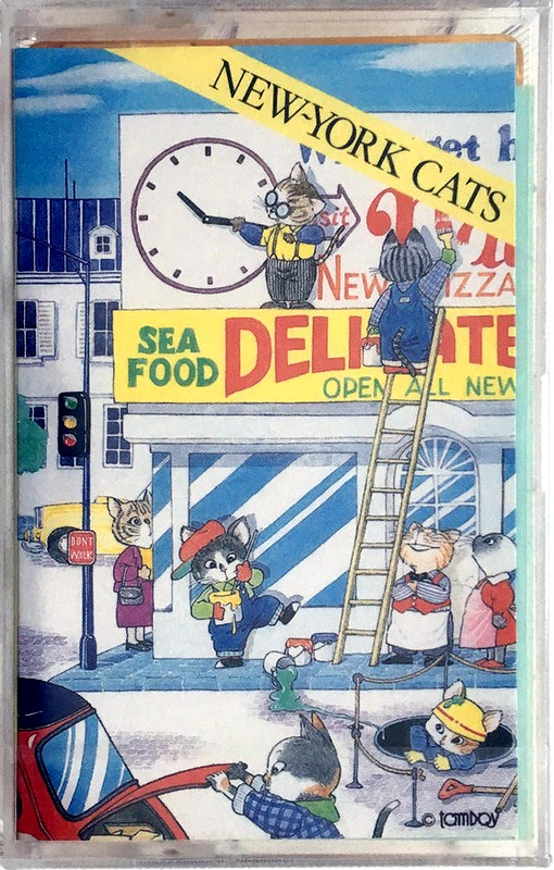 Compact Cassette Maxell 46 X 46 "46NC New York Cats" Type I Normal 1989 Japan