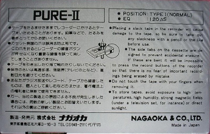 Compact Cassette Nagaoka Pure II 60 Type I Normal 1981 Japan